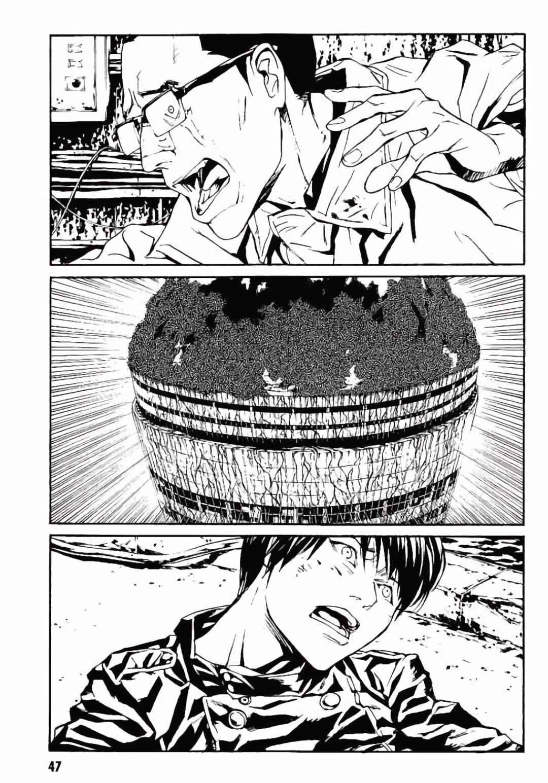 Page 8 Chapter 145 MPD Psycho
