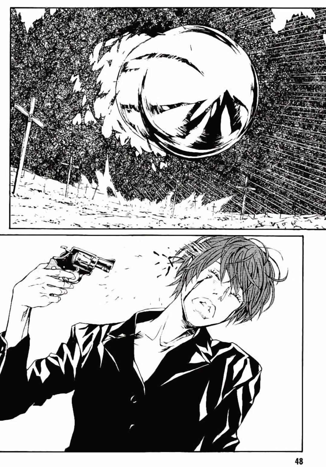 Page 9 Chapter 145 MPD Psycho