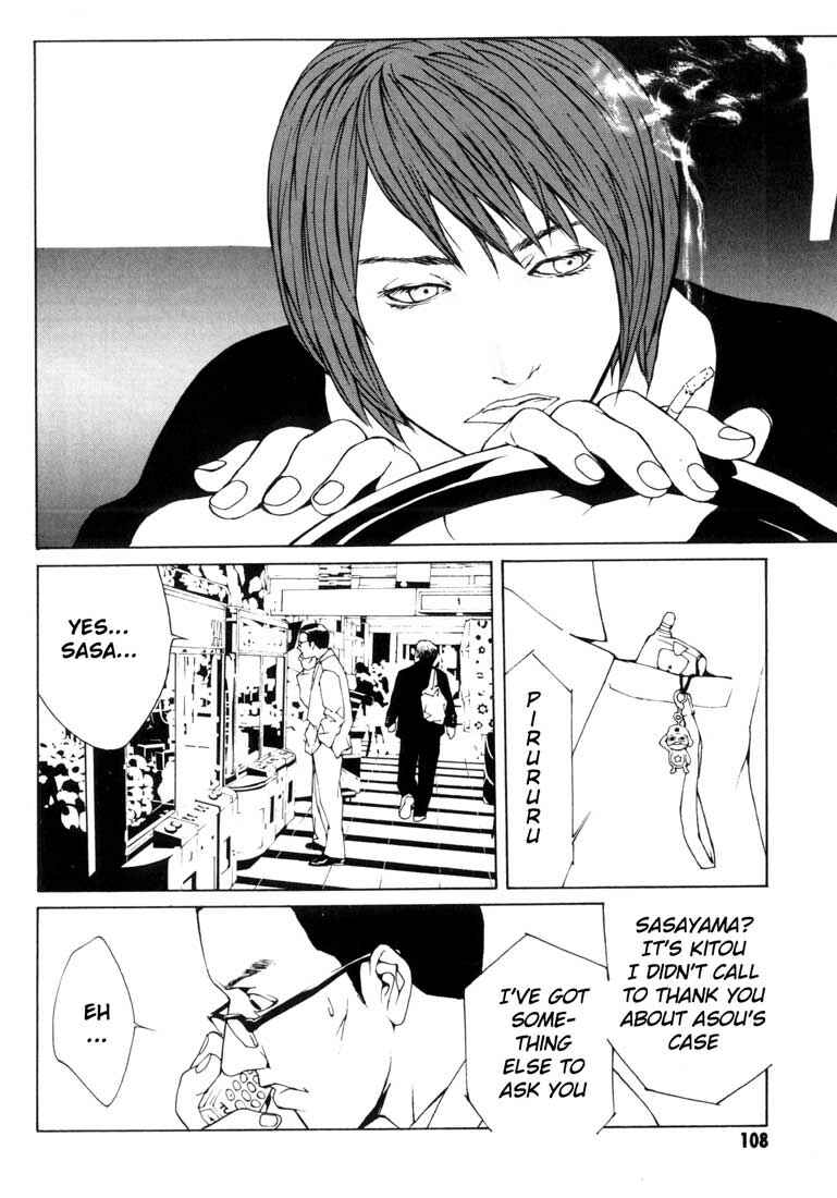 Page 14 Chapter 35 MPD Psycho