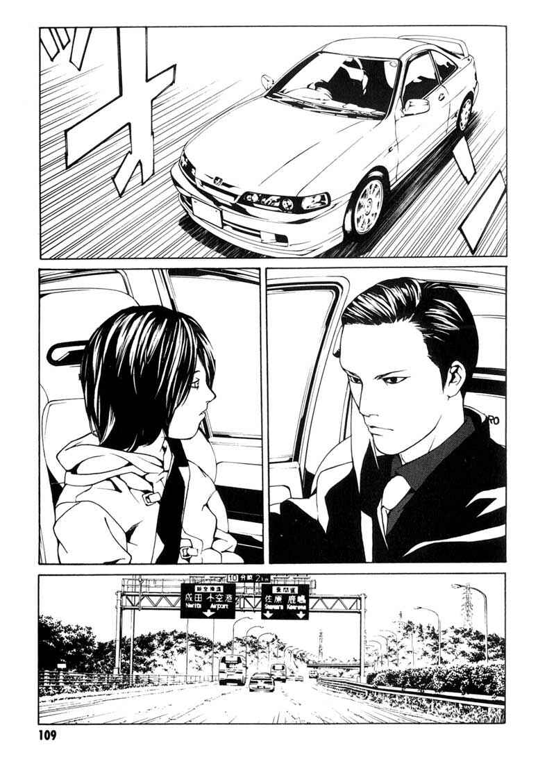 Page 15 Chapter 35 MPD Psycho