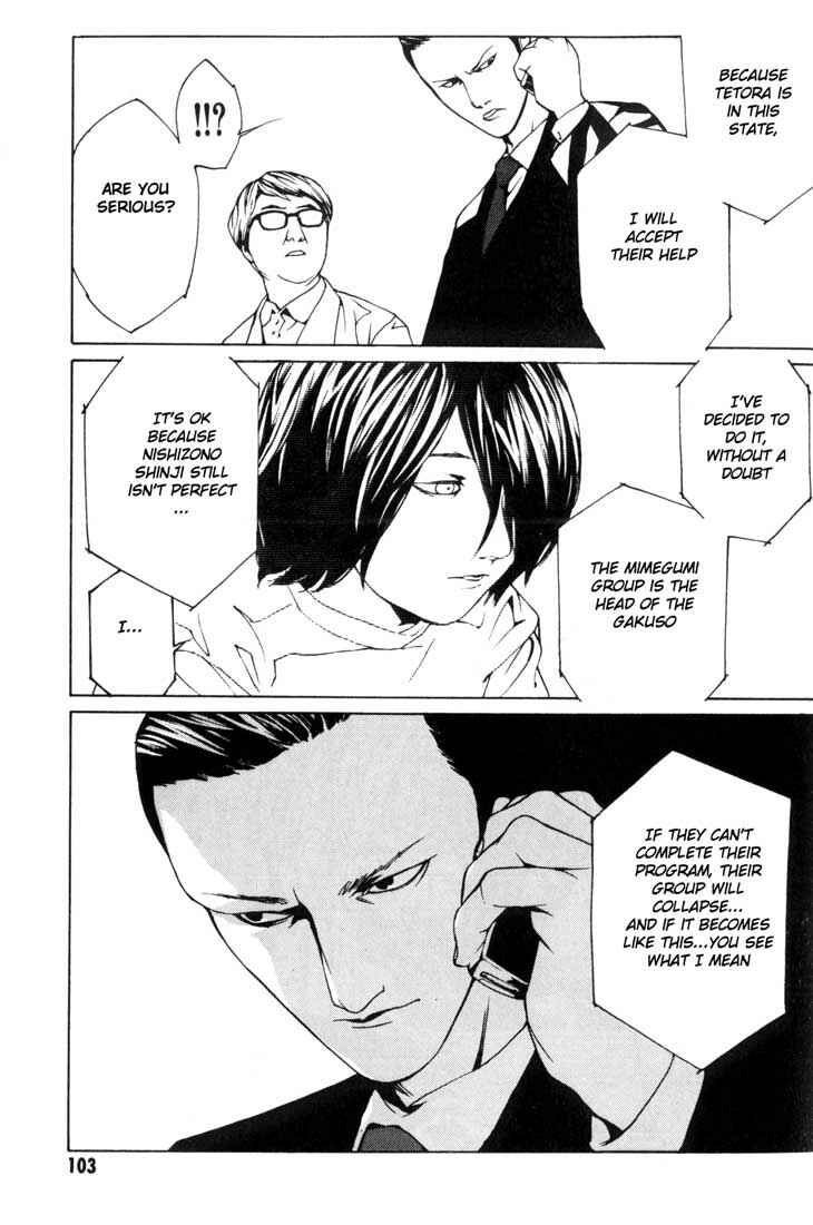 Page 9 Chapter 35 MPD Psycho