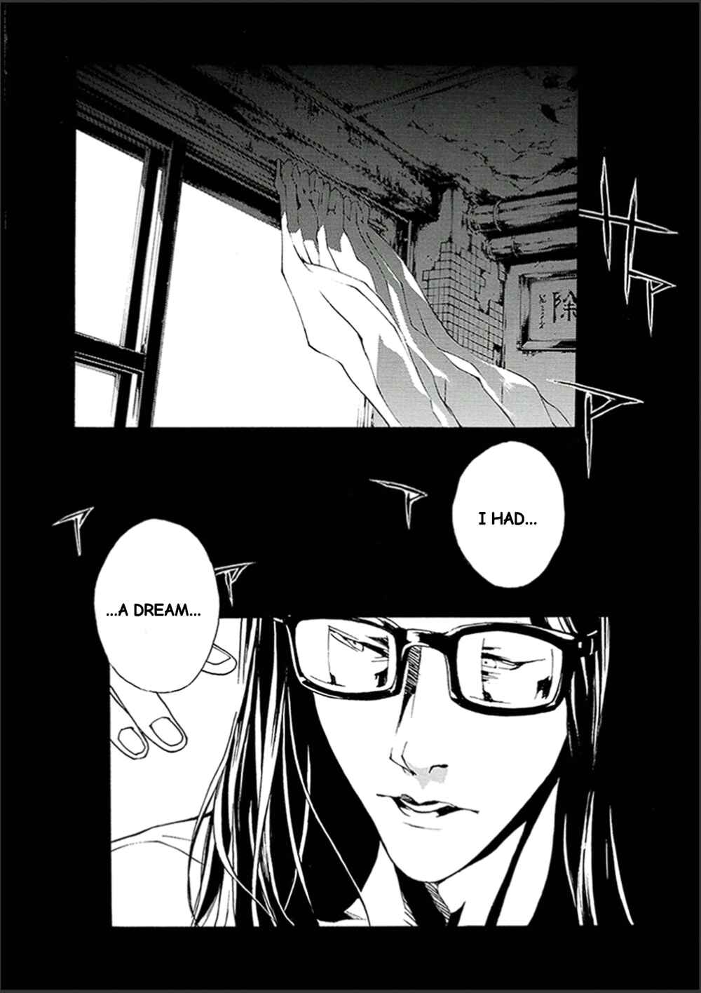 Page 1 Chapter 122 MPD Psycho