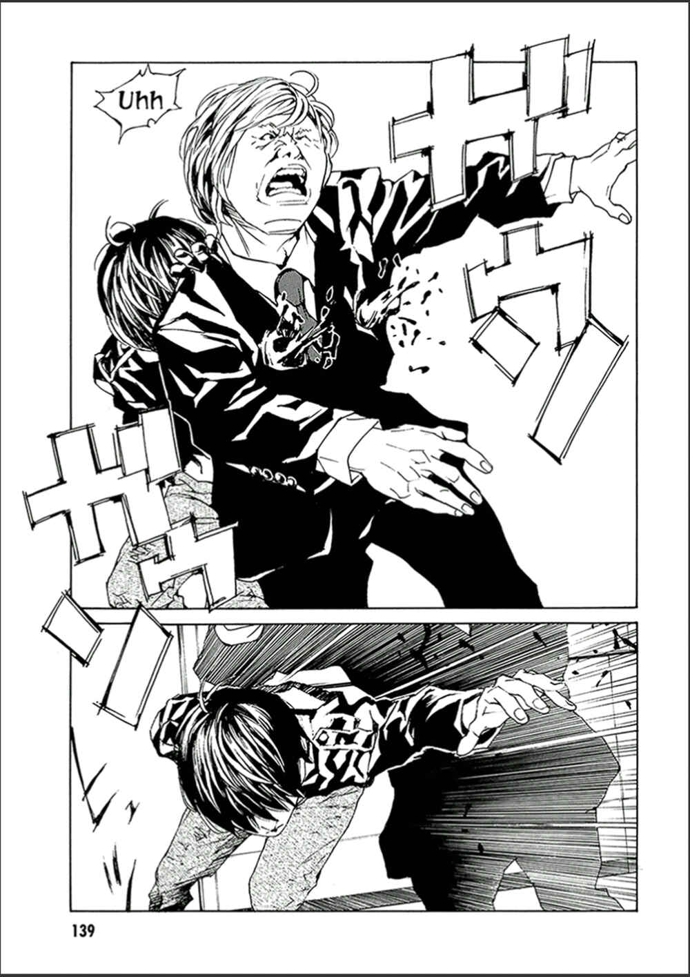 Page 10 Chapter 122 MPD Psycho