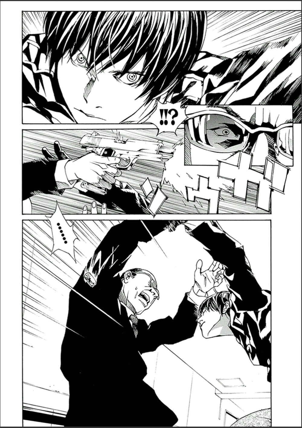 Page 11 Chapter 122 MPD Psycho