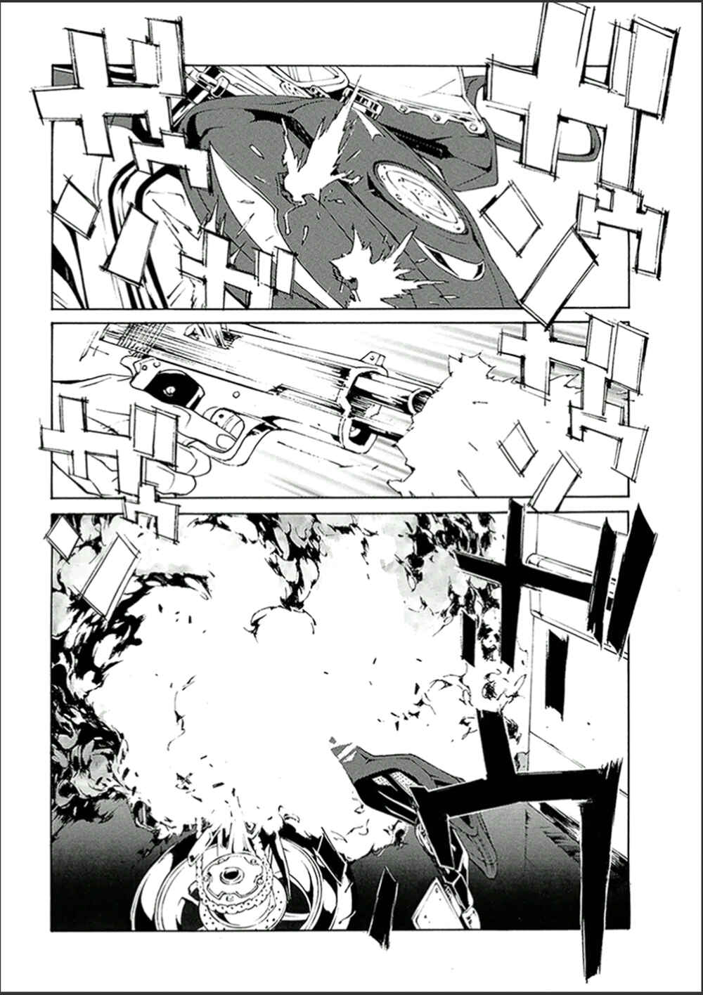 Page 19 Chapter 122 MPD Psycho