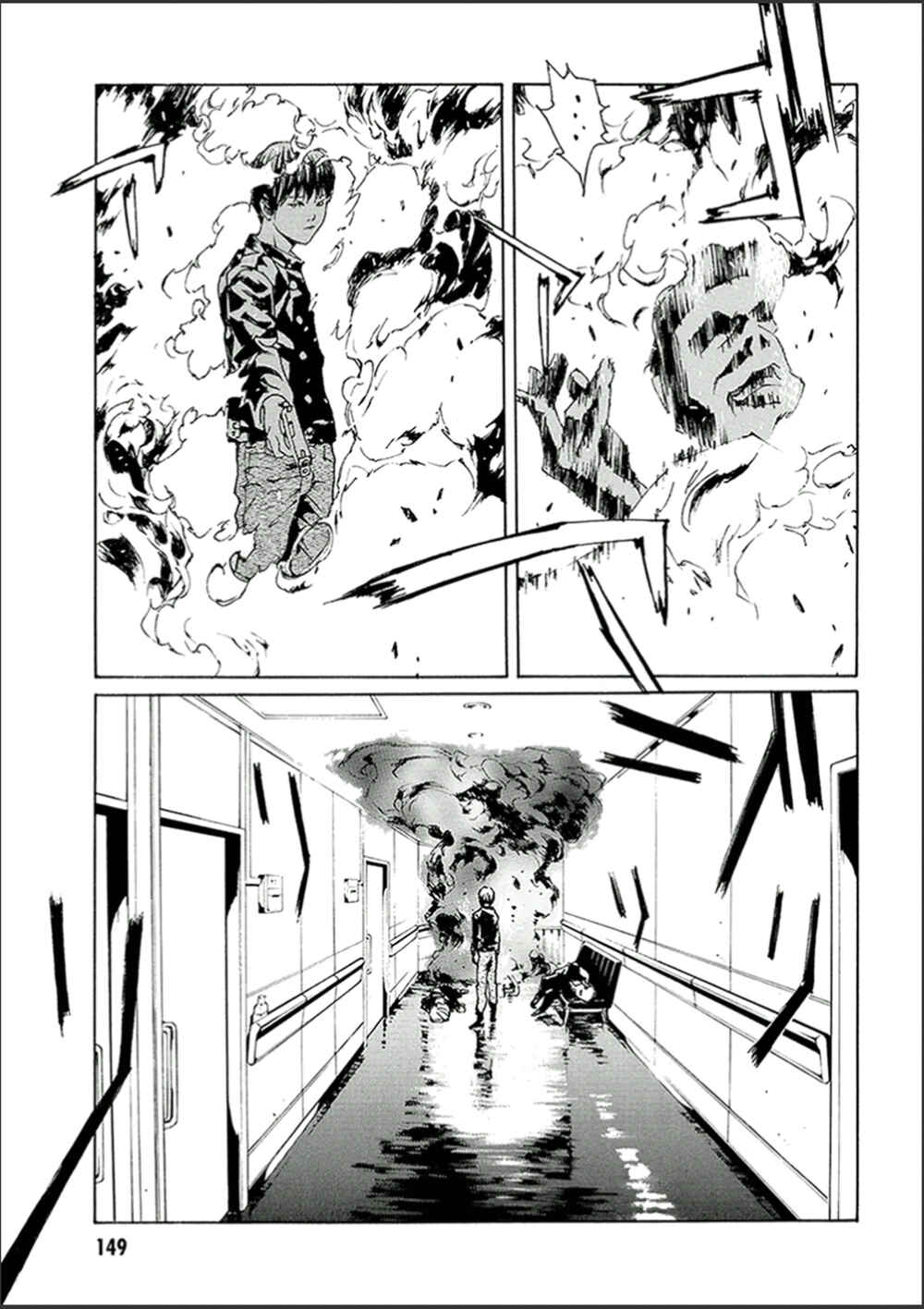 Page 20 Chapter 122 MPD Psycho