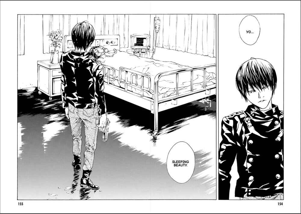 Page 25 Chapter 122 MPD Psycho