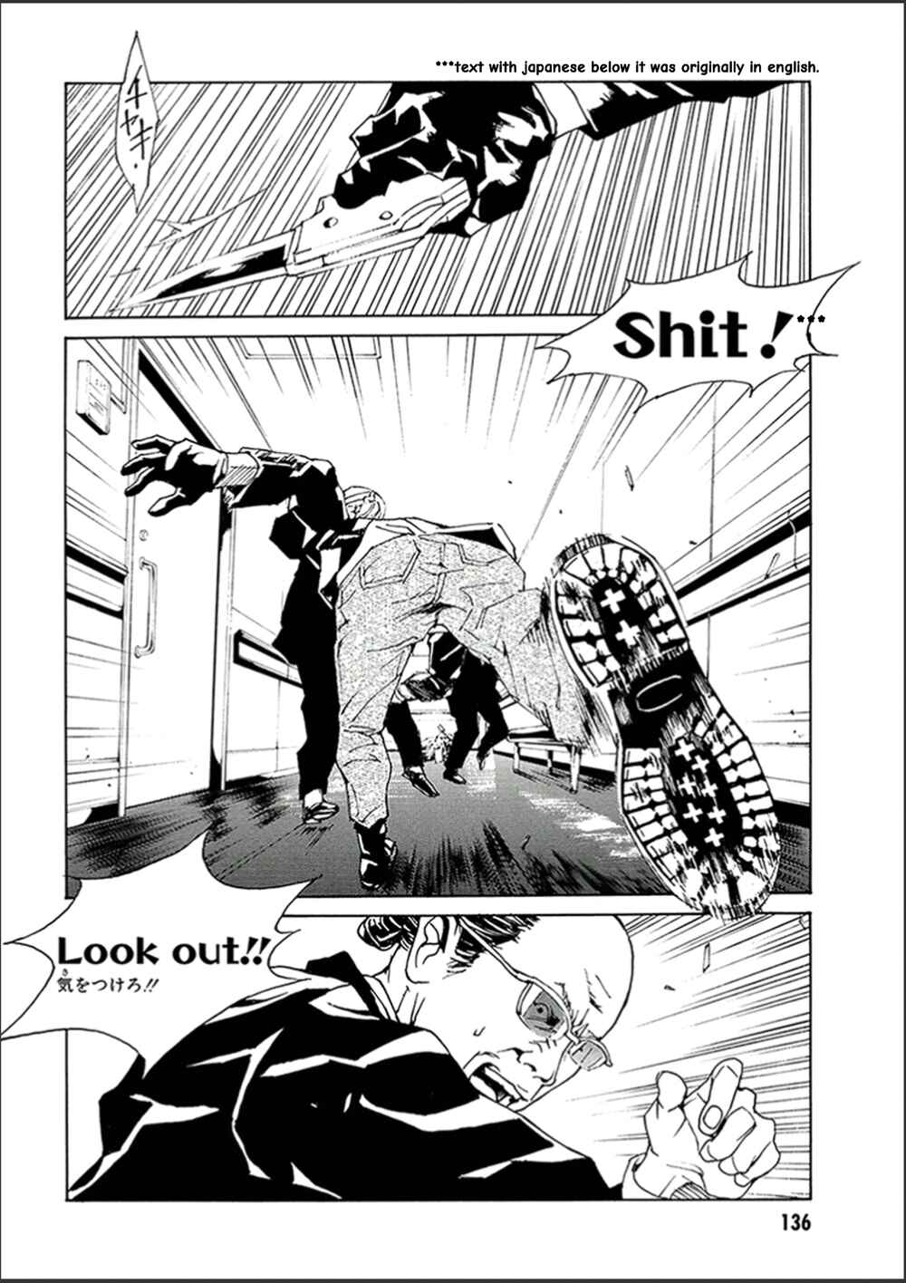 Page 7 Chapter 122 MPD Psycho