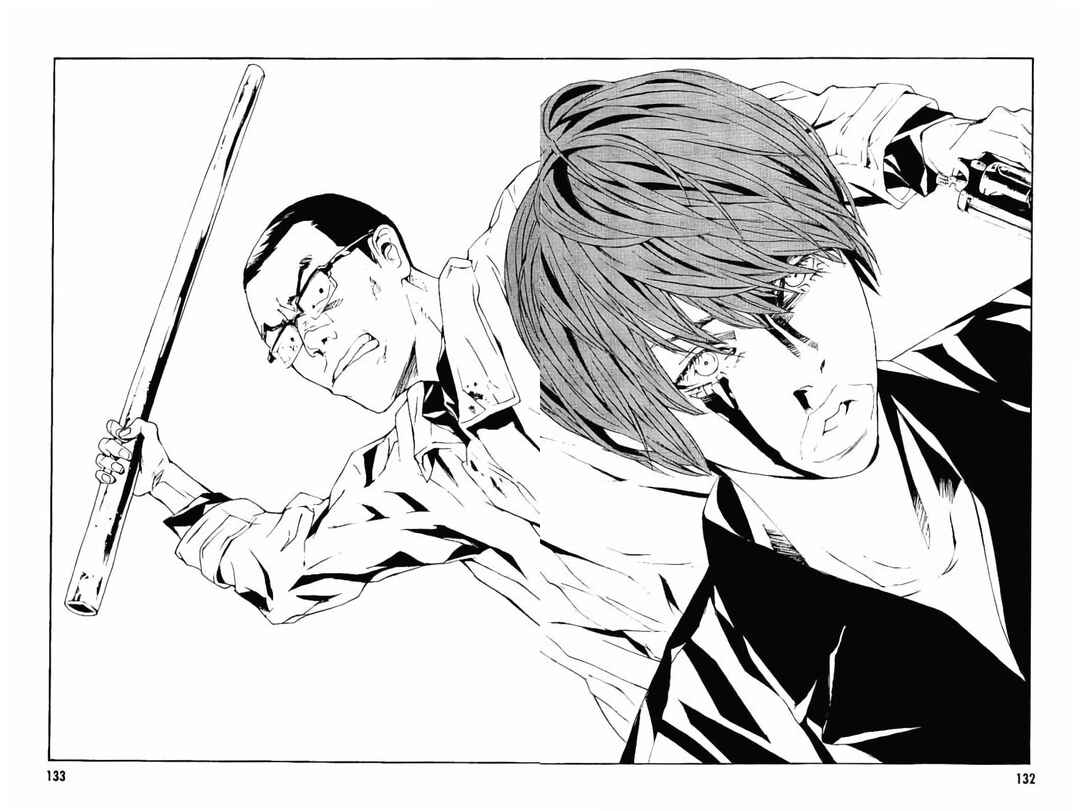 Page 13 Chapter 143 MPD Psycho