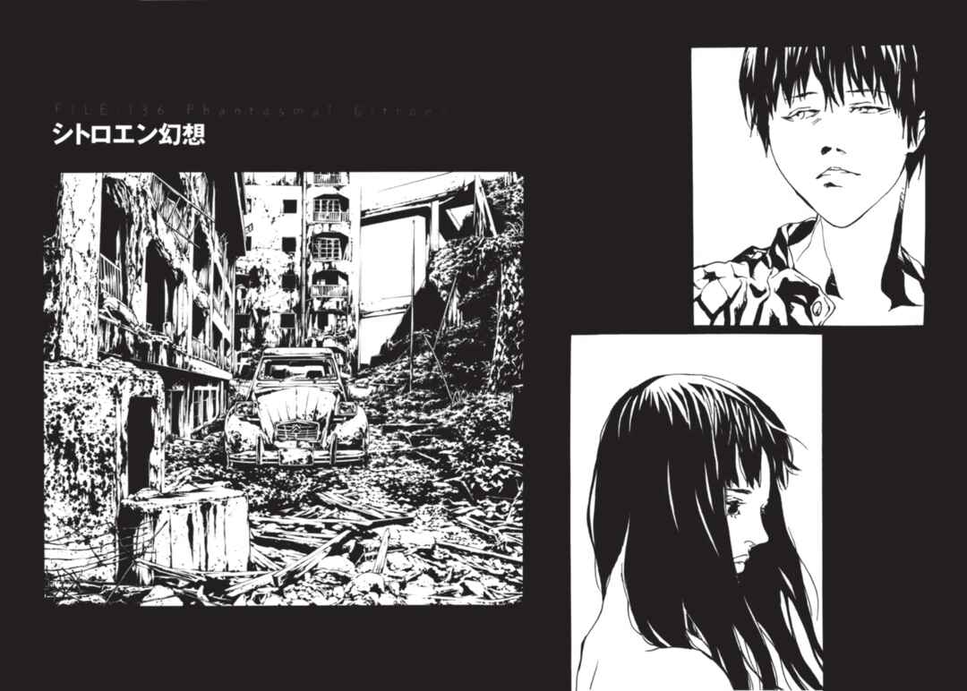 Page 2 Chapter 136 MPD Psycho