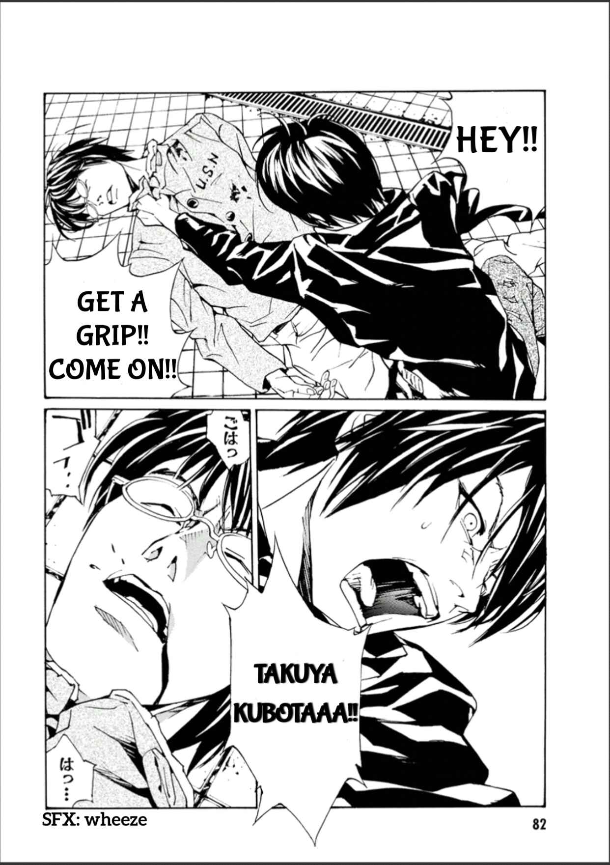 Page 10 Chapter 108 MPD Psycho