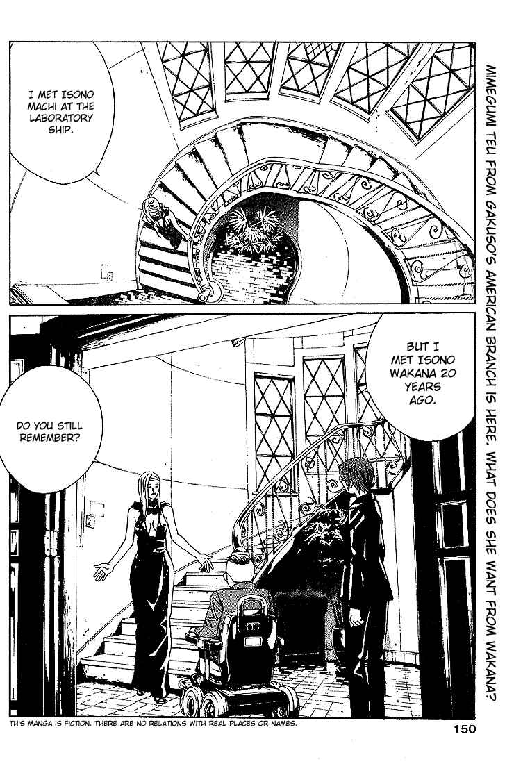 Page 2 Chapter 73 MPD Psycho