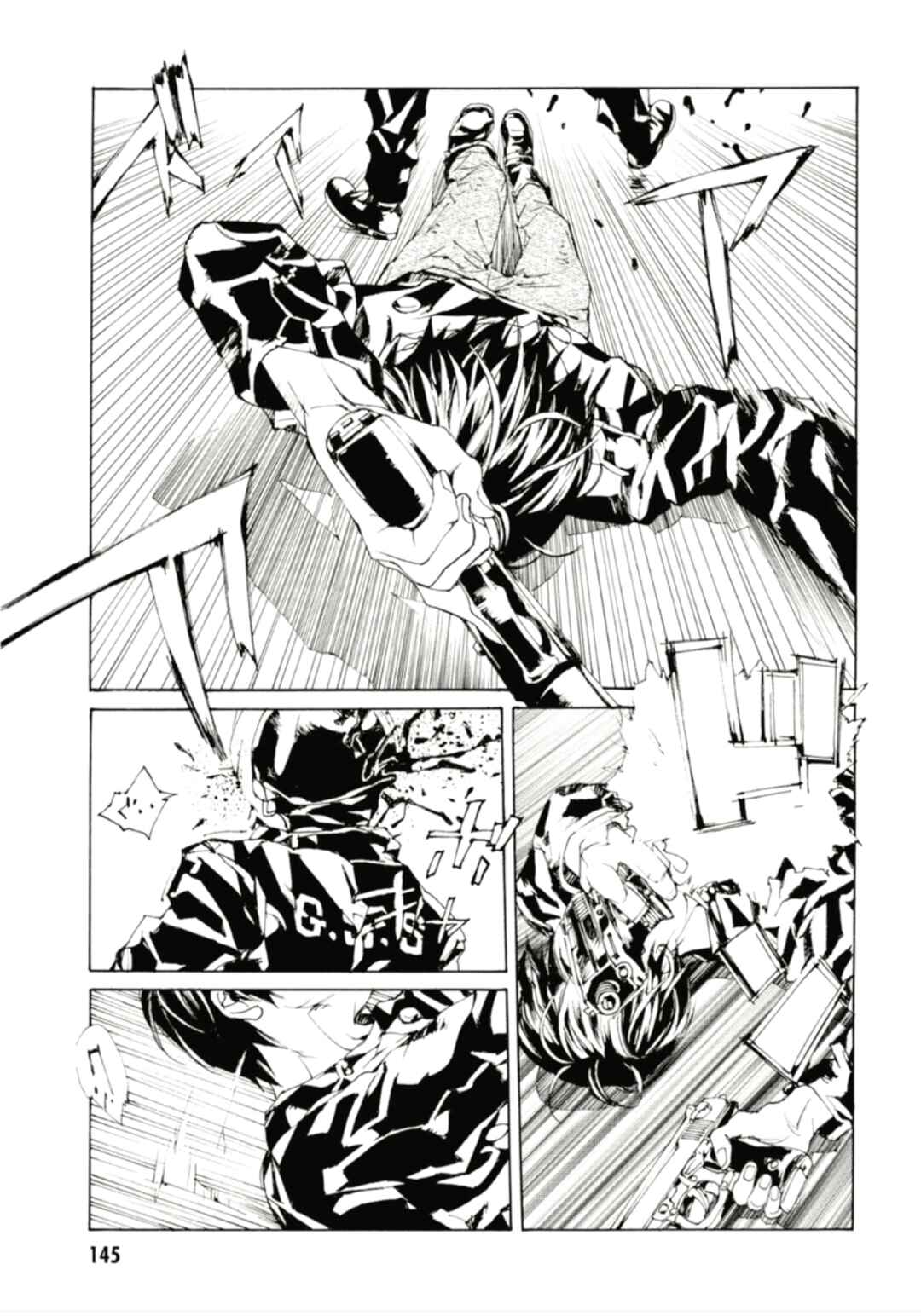 Page 18 Chapter 128 MPD Psycho