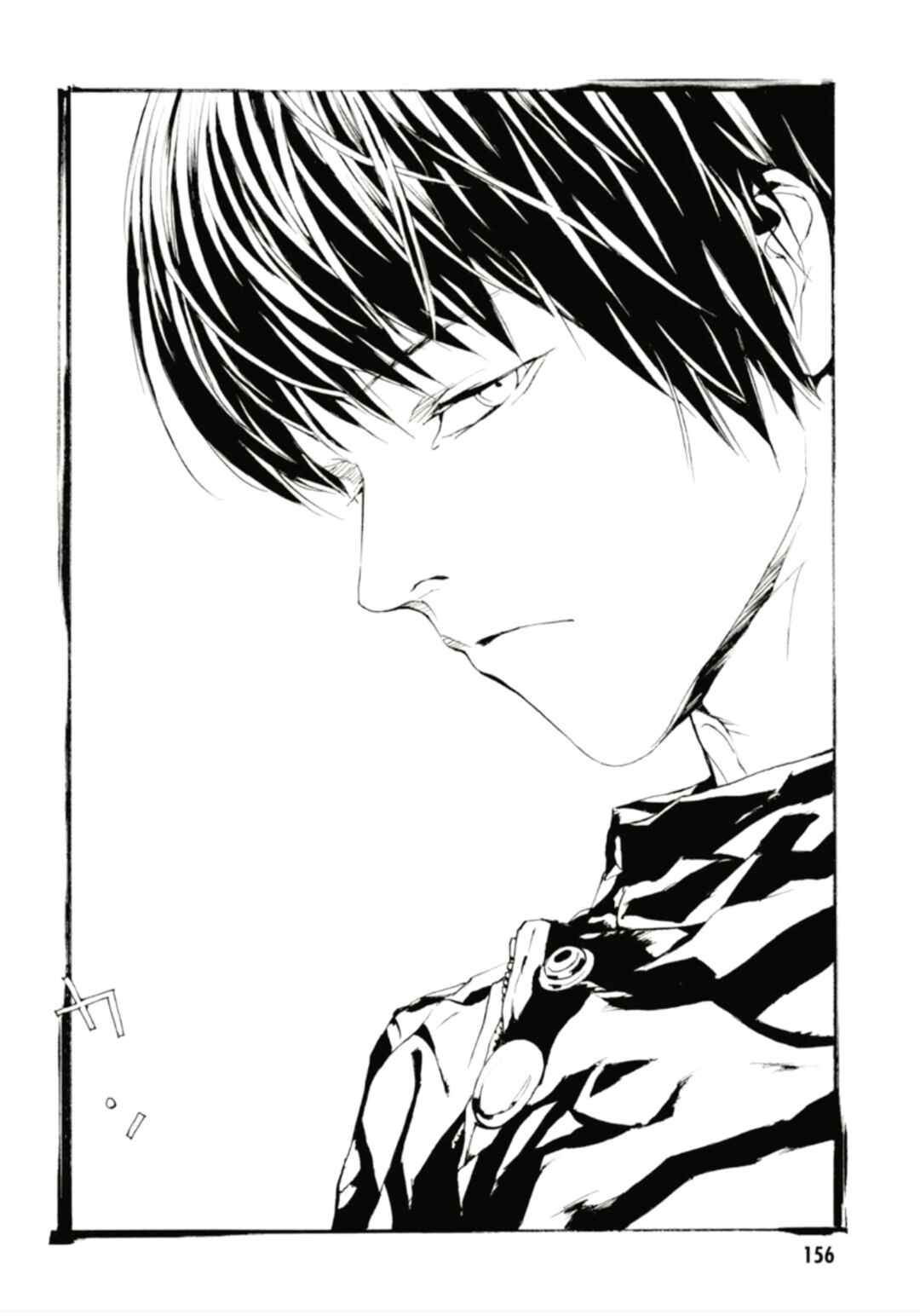 Page 27 Chapter 128 MPD Psycho