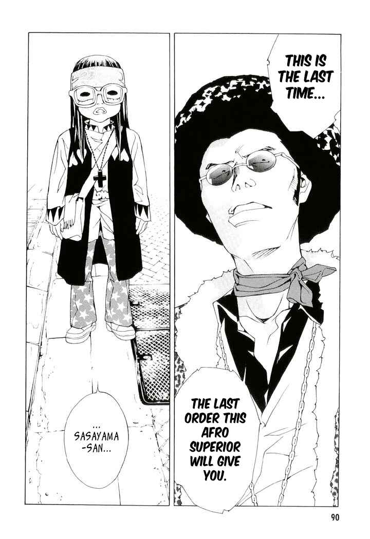 Page 13 Chapter 80 MPD Psycho