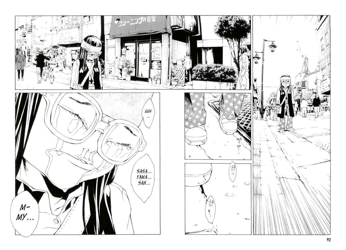 Page 15 Chapter 80 MPD Psycho