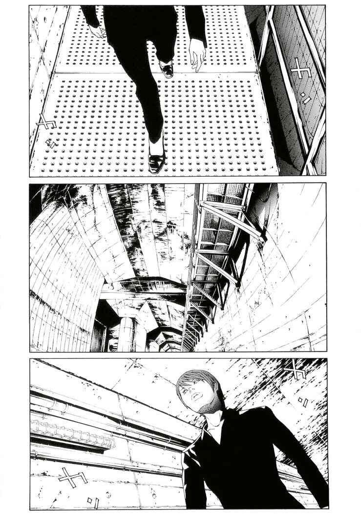 Page 17 Chapter 80 MPD Psycho