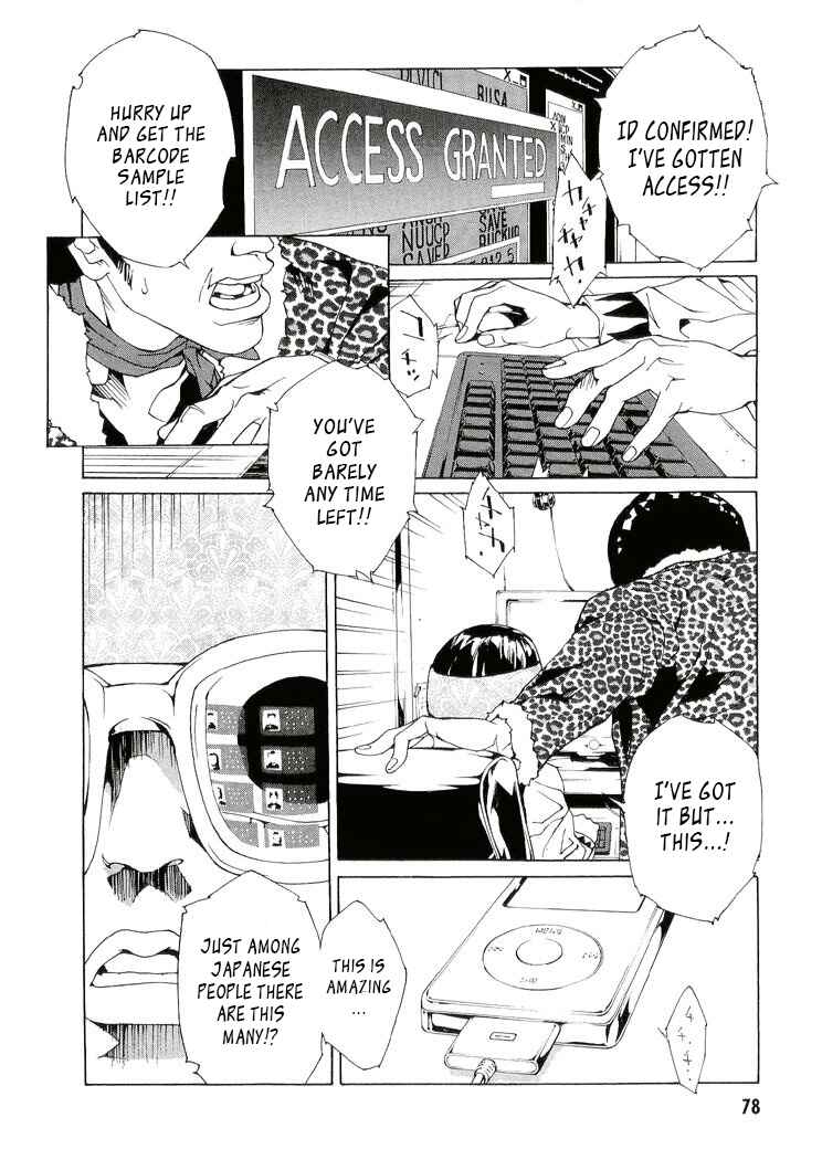 Page 2 Chapter 80 MPD Psycho