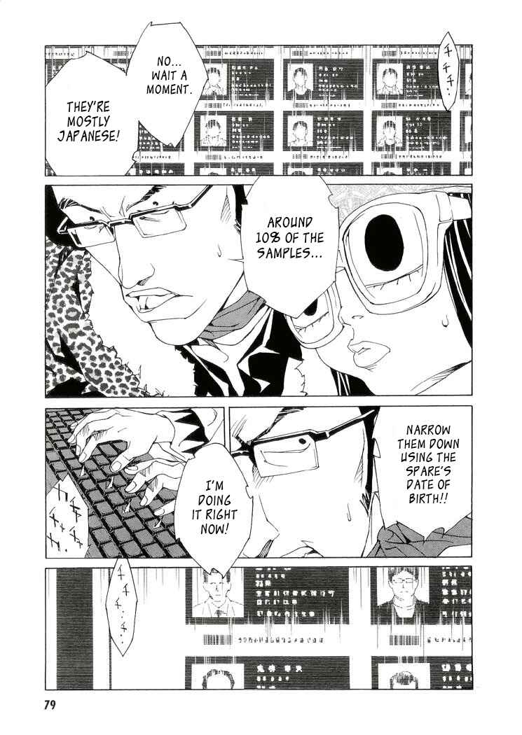 Page 3 Chapter 80 MPD Psycho