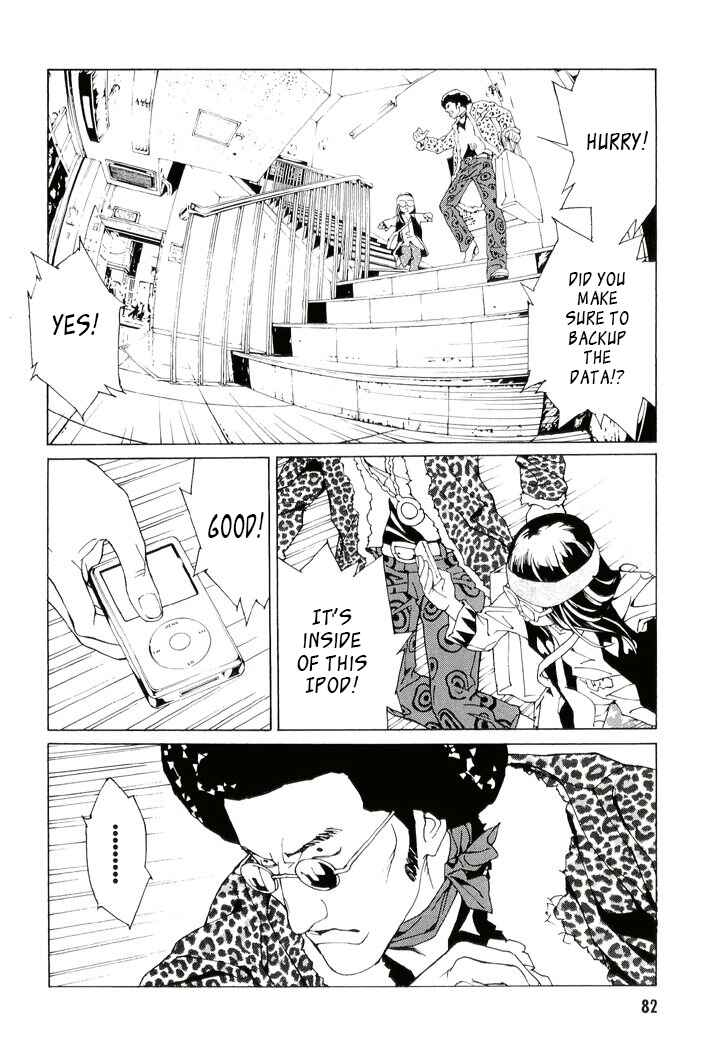 Page 5 Chapter 80 MPD Psycho
