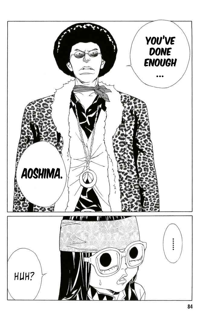 Page 7 Chapter 80 MPD Psycho