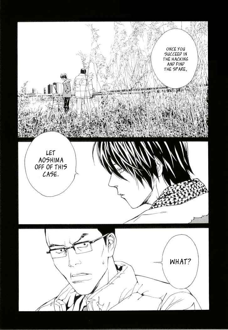 Page 8 Chapter 80 MPD Psycho