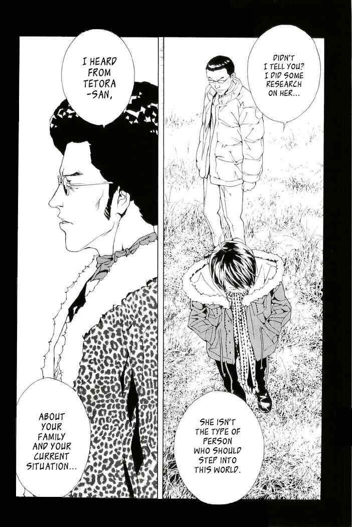 Page 9 Chapter 80 MPD Psycho