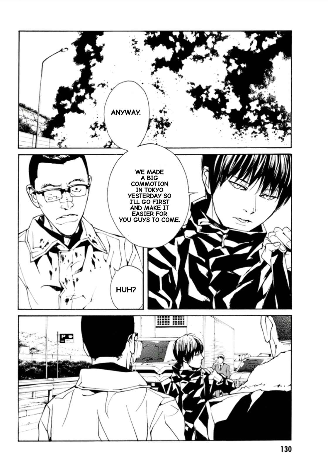 Page 2 Chapter 115 MPD Psycho