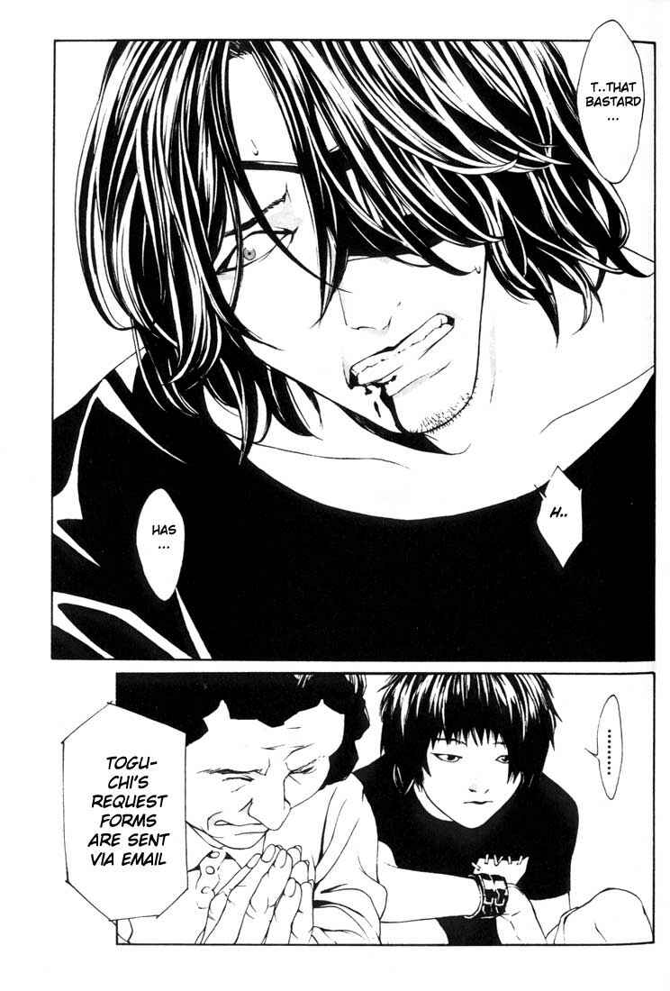 Page 11 Chapter 22 MPD Psycho