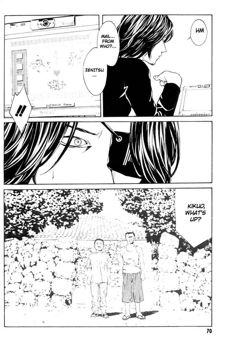 Page 2 Chapter 22 MPD Psycho