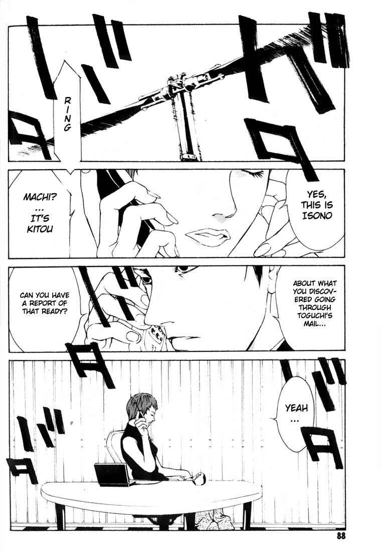 Page 20 Chapter 22 MPD Psycho