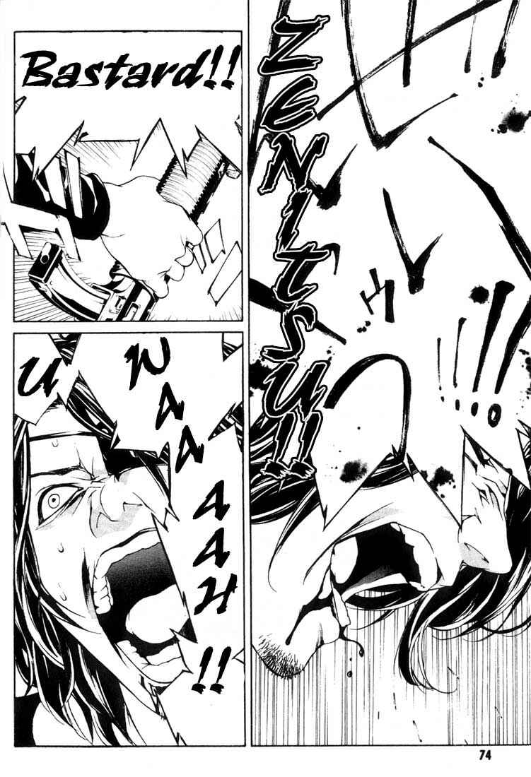 Page 6 Chapter 22 MPD Psycho