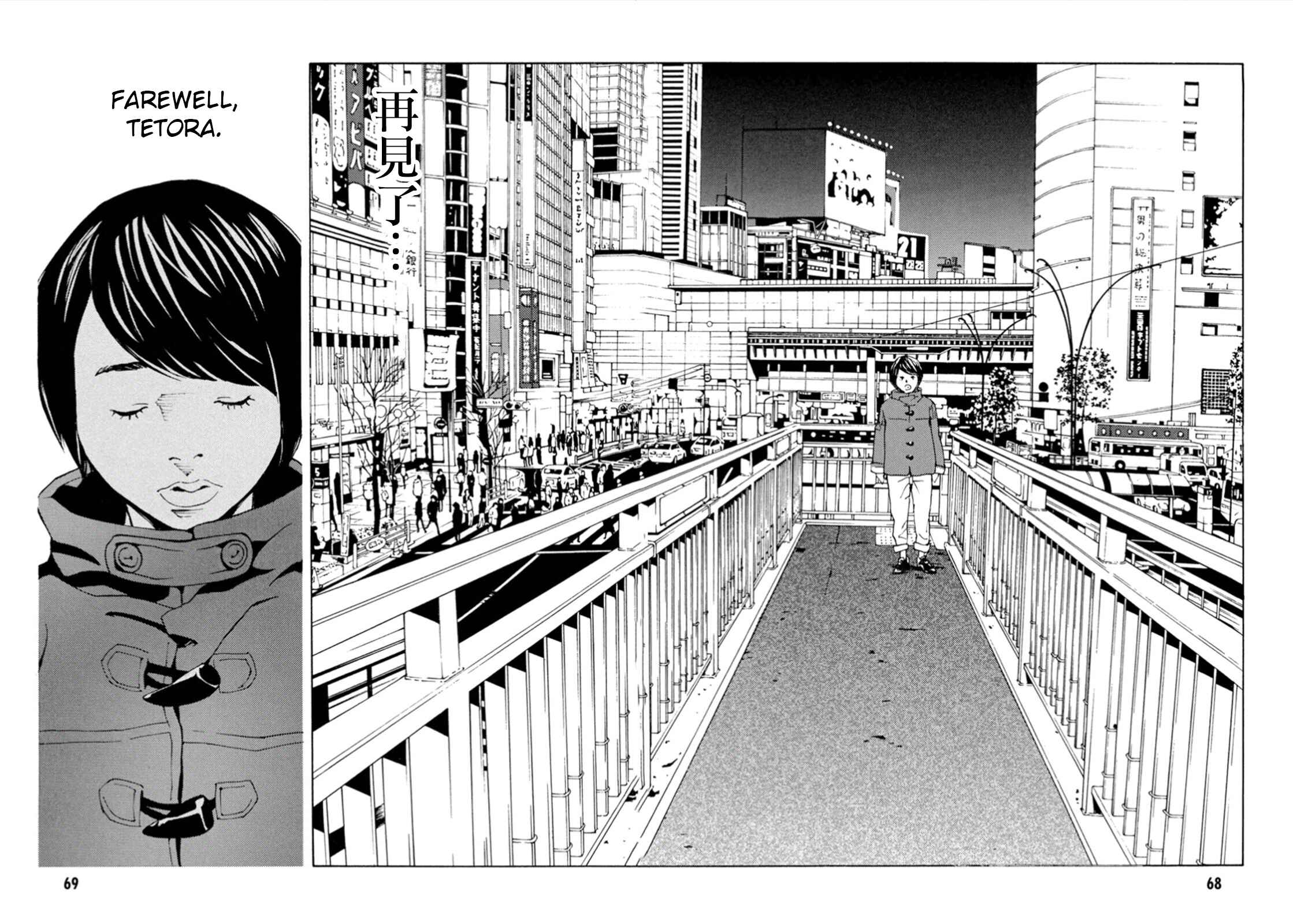 Page 19 Chapter 102 MPD Psycho