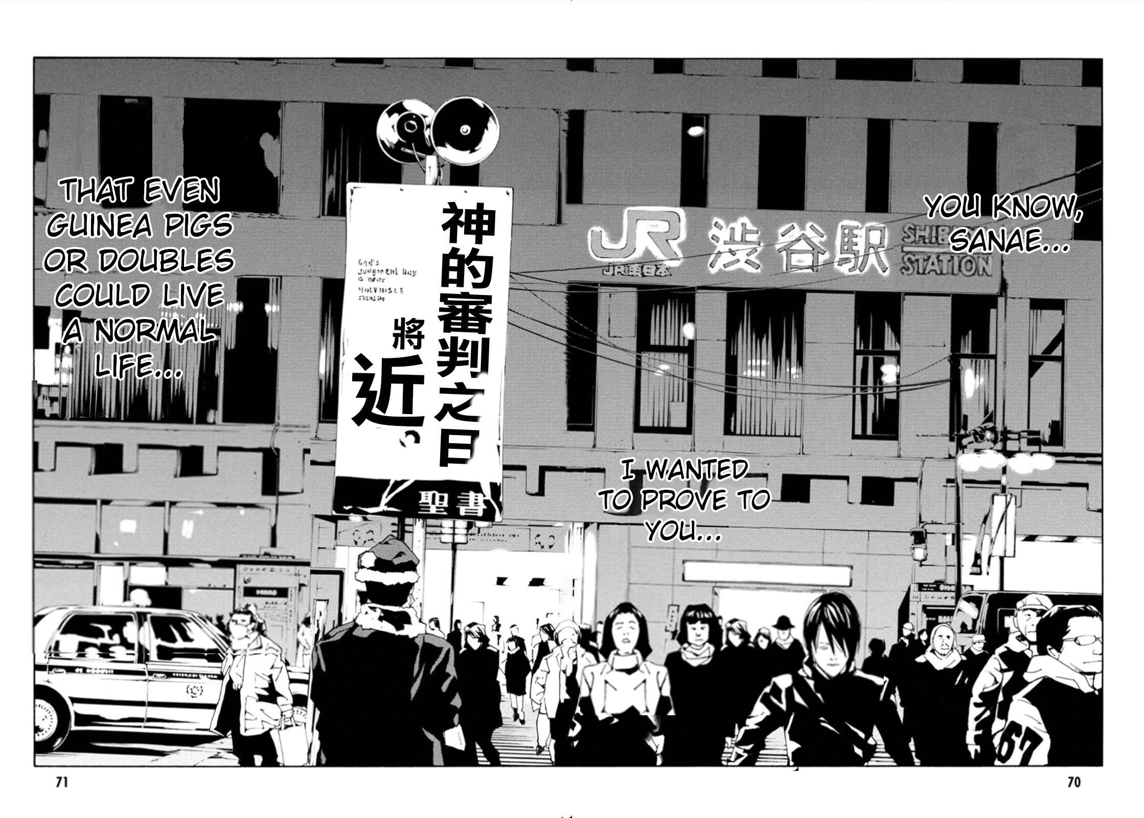 Page 20 Chapter 102 MPD Psycho