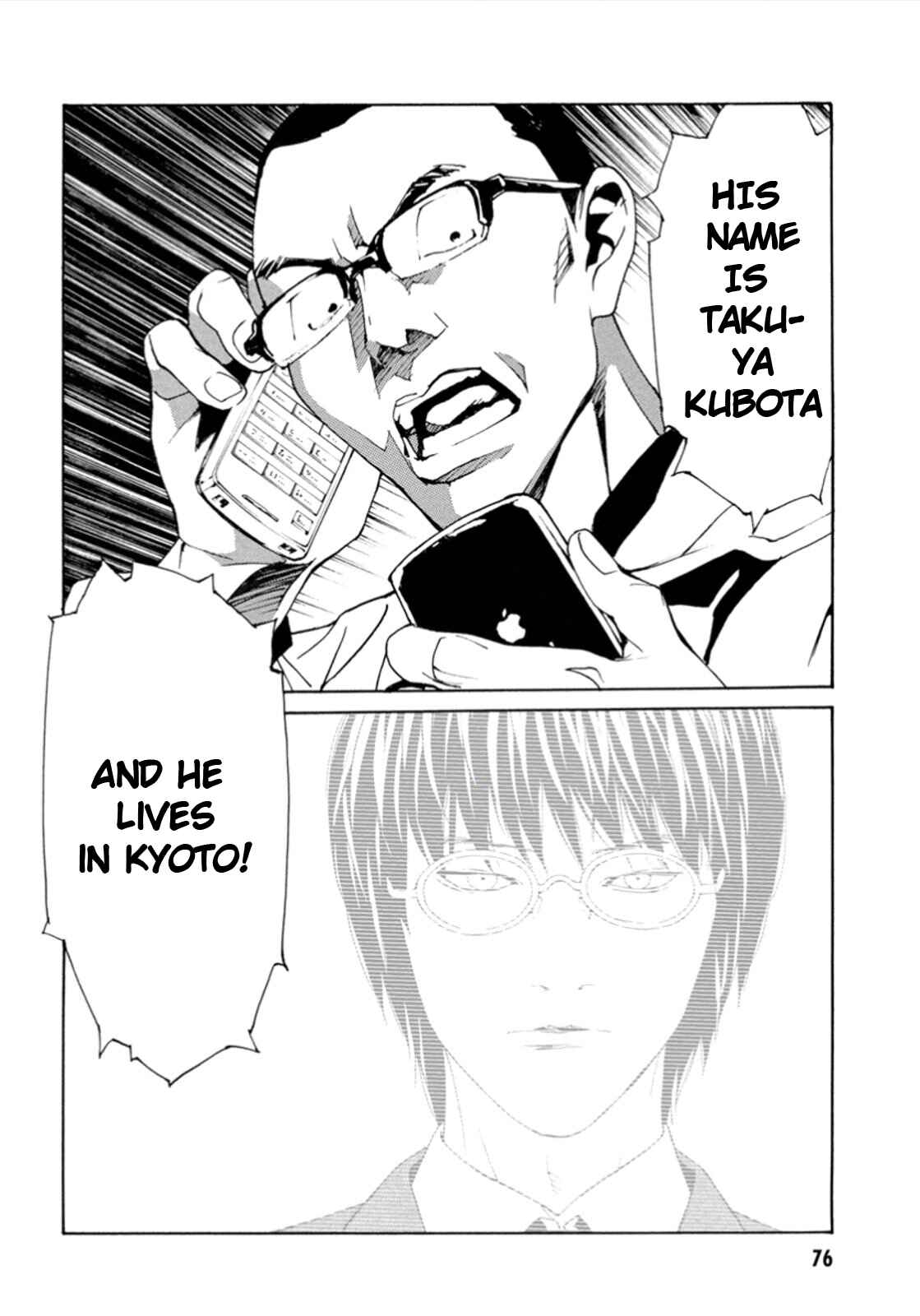 Page 25 Chapter 102 MPD Psycho
