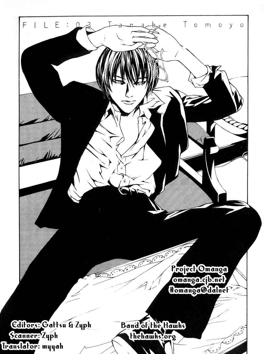 Page 1 Chapter 3 MPD Psycho