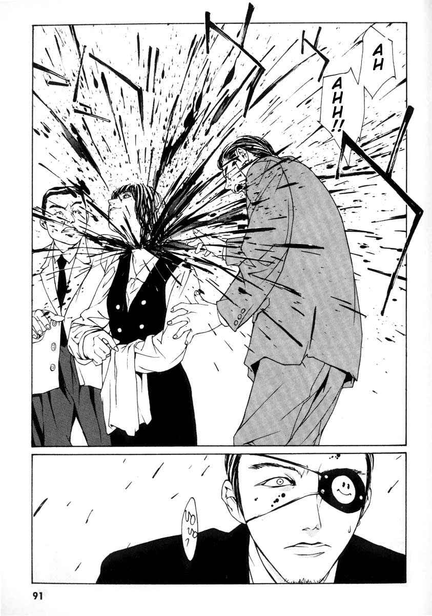 Page 15 Chapter 3 MPD Psycho