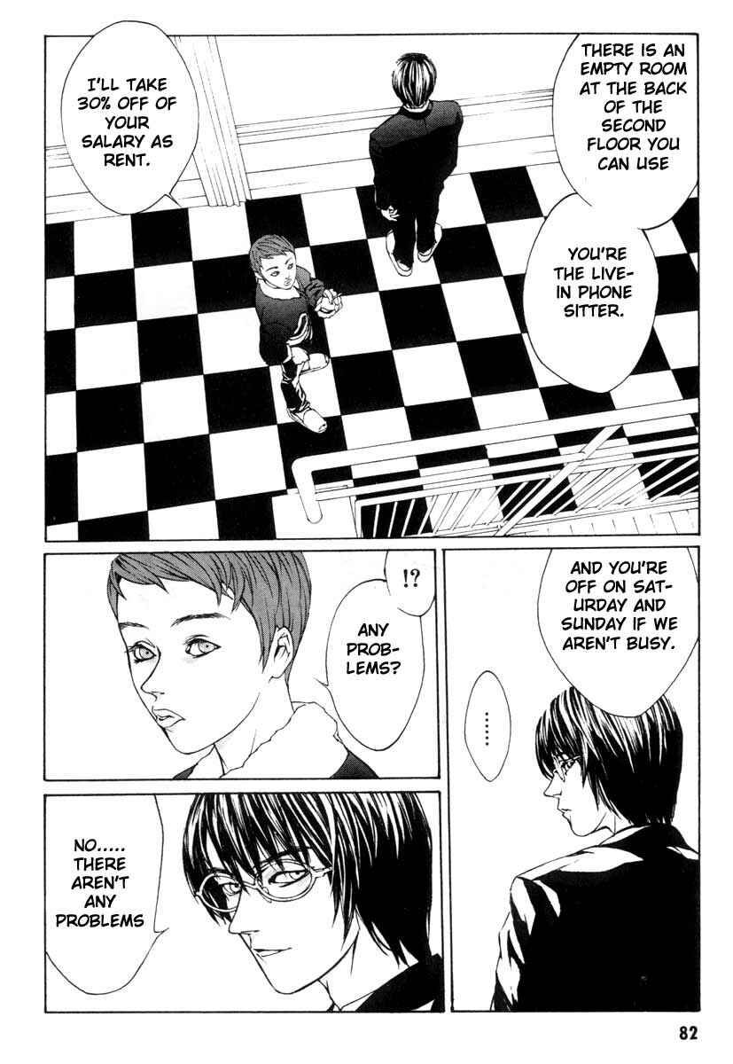 Page 6 Chapter 3 MPD Psycho