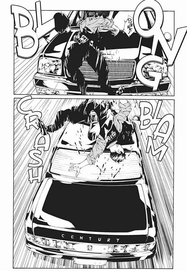 Page 19 Chapter 98 MPD Psycho