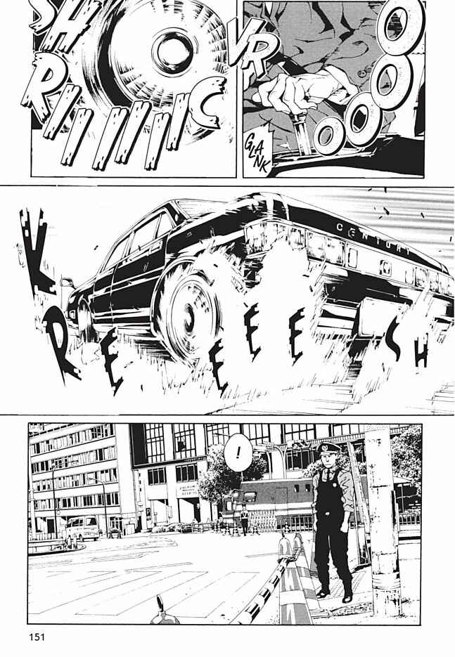 Page 3 Chapter 98 MPD Psycho