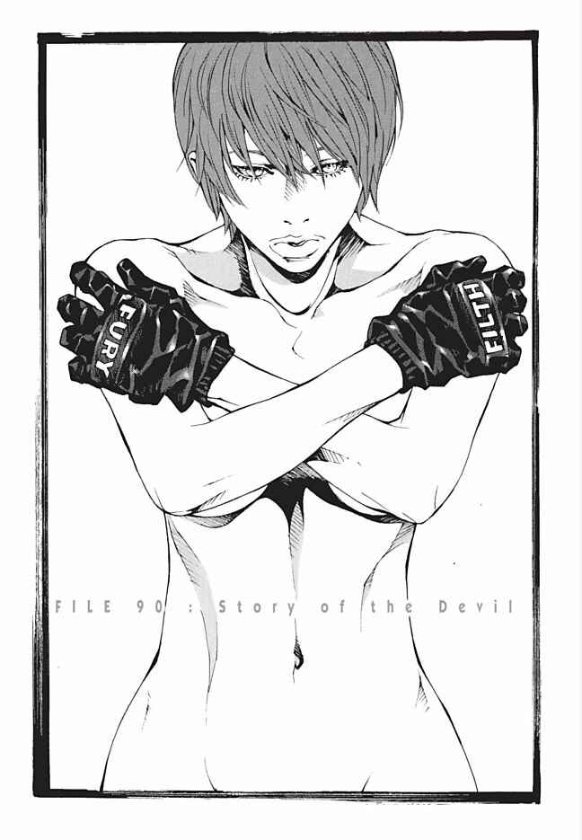 Page 1 Chapter 90 MPD Psycho