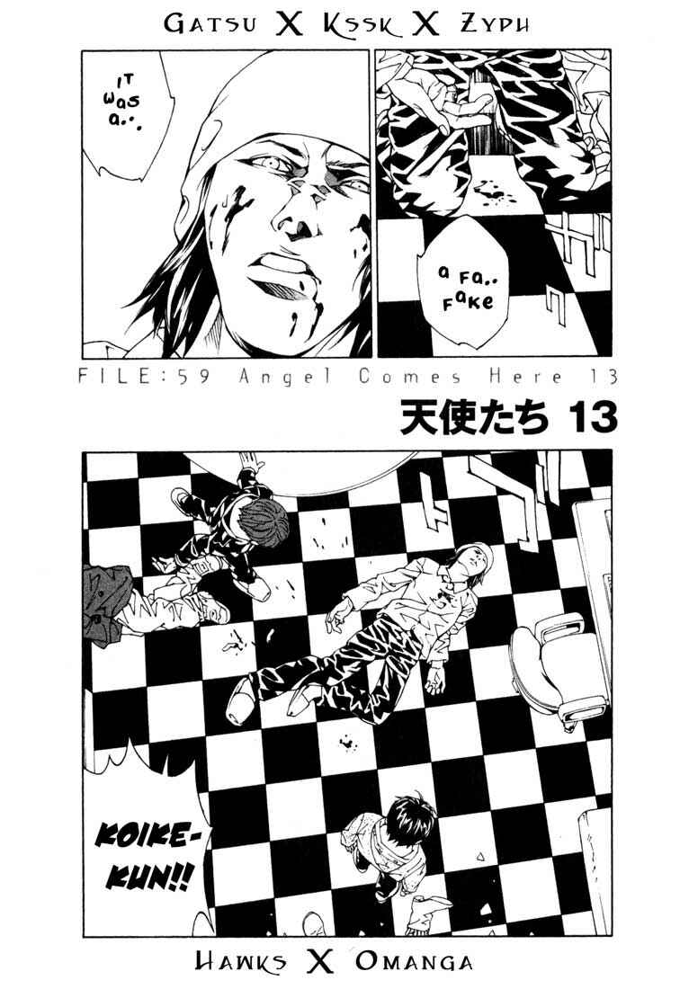 Page 1 Chapter 59 MPD Psycho