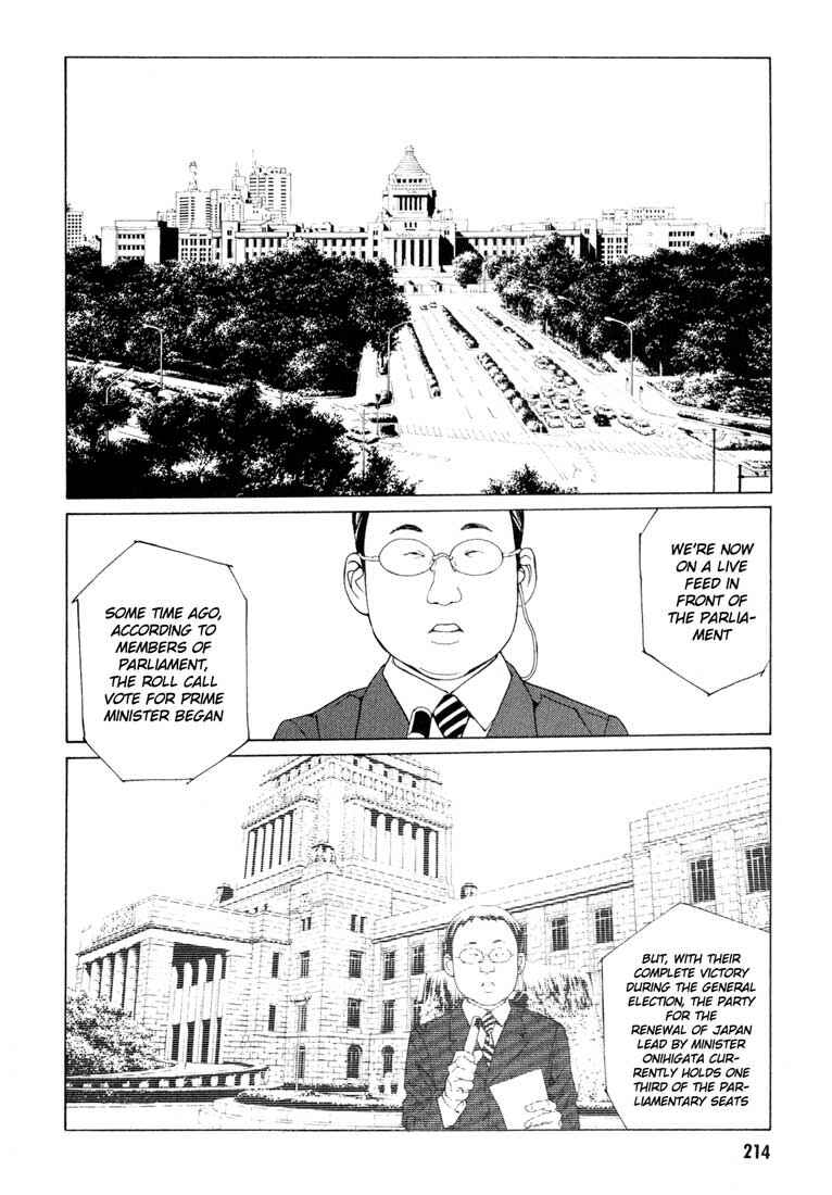 Page 17 Chapter 59 MPD Psycho