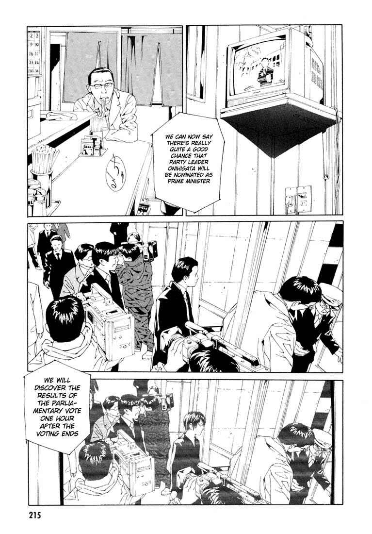 Page 18 Chapter 59 MPD Psycho