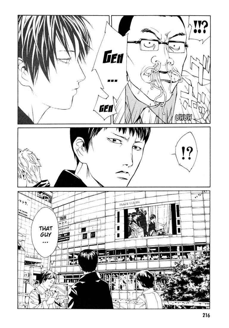 Page 19 Chapter 59 MPD Psycho