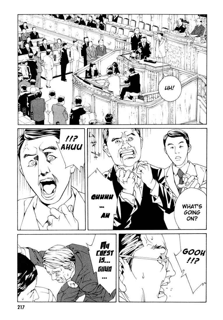 Page 20 Chapter 59 MPD Psycho