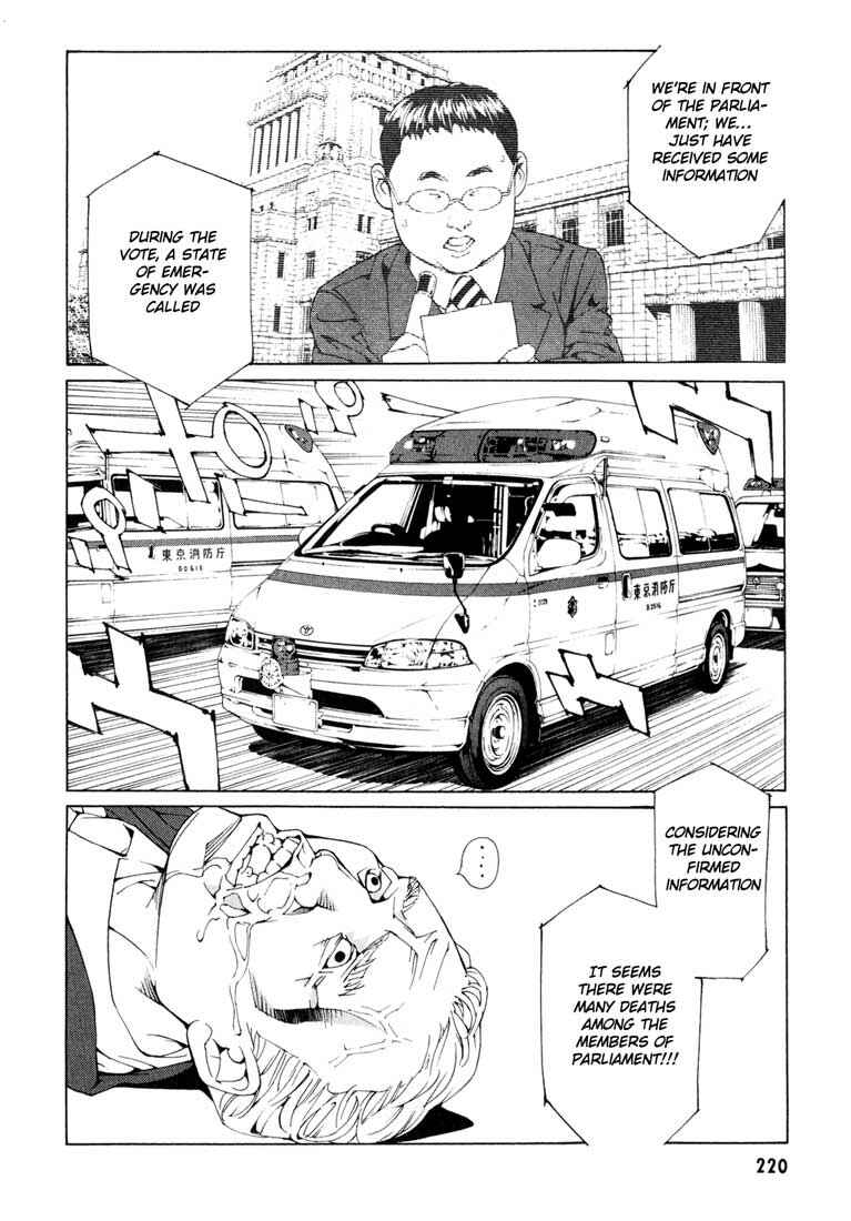 Page 23 Chapter 59 MPD Psycho