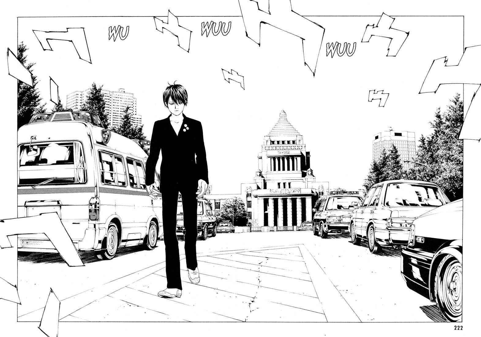 Page 25 Chapter 59 MPD Psycho
