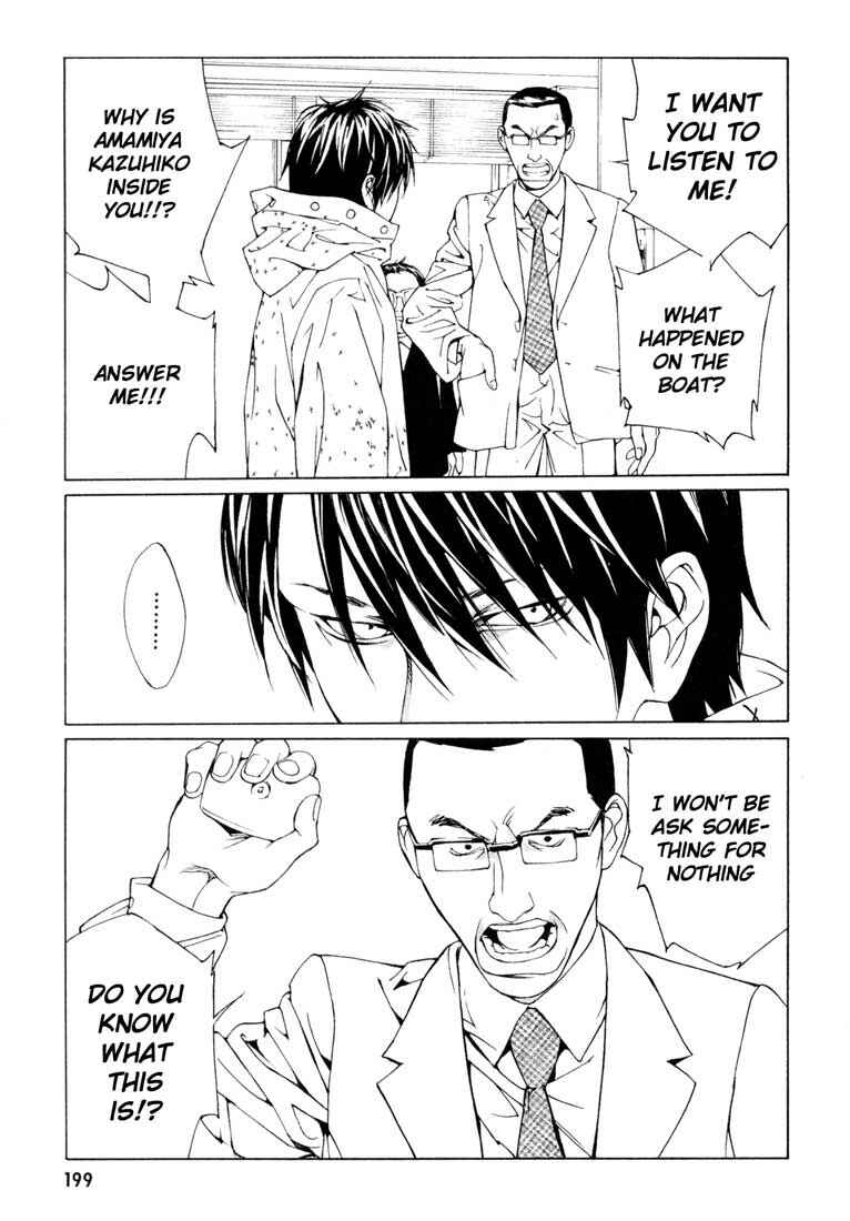 Page 3 Chapter 59 MPD Psycho