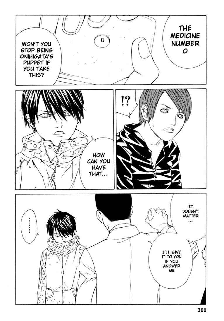 Page 4 Chapter 59 MPD Psycho